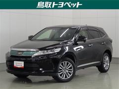 トヨタ　ハリアー　プレミアム　トヨタ認定中古車　ロングラン保証１年（走行距離無制限）　フルセグ