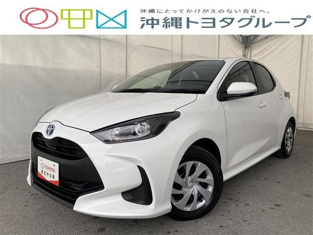 沖縄の中古車 トヨタ ヤリス 支払総額 197.3万円 リ済込 2020(令和2)年 2.0万km スーパーホワイト２