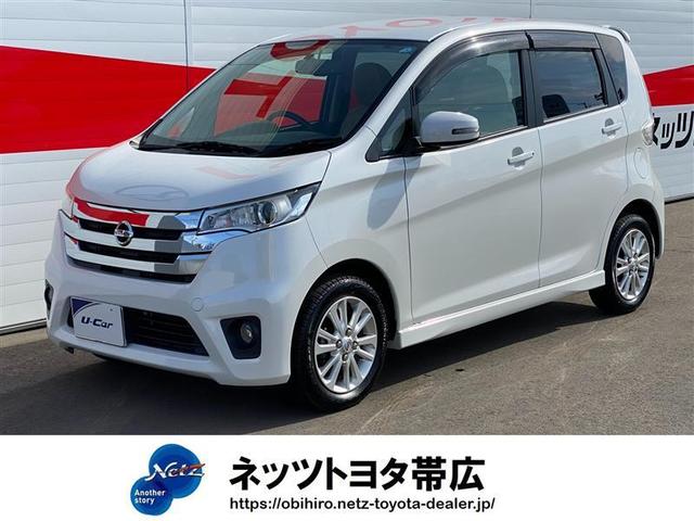 日産 デイズ