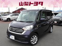 日産　デイズルークス　Ｘ　Ｖセレクション　フルセグ　メモリーナビ