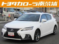 レクサス　ＣＴ　ＣＴ２００ｈ　Ｆスポーツ　ドラレコ前後　ＥＴＣ