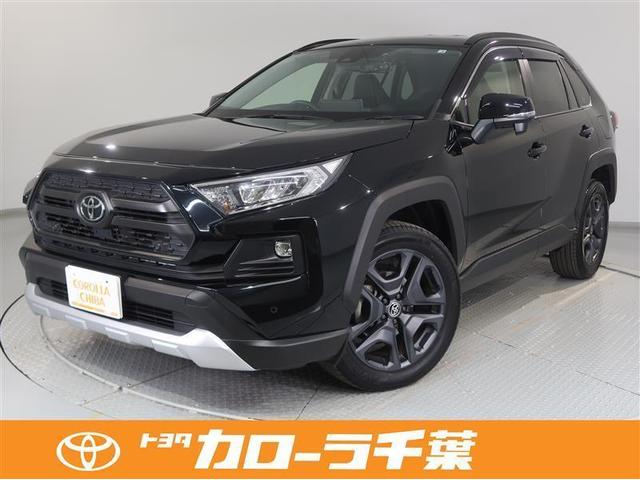 トヨタ ＲＡＶ４ アドベンチャー　１年間走行無制限保証　ペダル踏み間違い　衝突回避被害軽減　車線逸脱警報機能　ＴＣナビ　フルセグＴＶ　バックカメラ　ドライブレコーダー　ＥＴＣ　クルーズコントロール　ＬＥＤヘッドライト　スマートキー