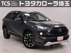 トヨタ　ＲＡＶ４　アドベンチャー　４ＷＤ　ＴＣナビ　フルセグＴＶ