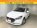 マツダ ＭＡＺＤＡ２ １５Ｓ　フルセグ　メモリーナビ　ＤＶＤ再生...