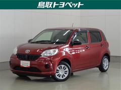 トヨタ　パッソ　Ｘ　トヨタ認定中古車　ロングラン保証１年付き（走行距離無制限）　ワンセグ