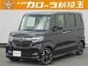 ホンダ Ｎ－ＢＯＸカスタム Ｇ　ＥＸターボ　ホ （車検整備付）