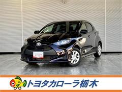 トヨタ　ヤリス　Ｘ　衝突被害軽減ブレーキ　ペダル踏み間違い加速抑制　車線逸脱警報装置