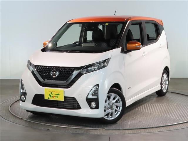 日産 デイズ ハイウェイスター　Ｘ　プロパイロットエディション　１年保証