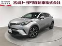 トヨタ Ｃ－ＨＲ Ｇ　レーダーブレーキシステム　バックガイドモニ...