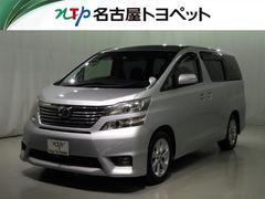 トヨタ　ヴェルファイア　２．４Ｚ　ＨＤＤナビ　フルセグ　バックカメラ