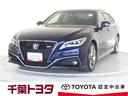 トヨタ クラウンハイブリッド ＲＳアドバンス　１００Ｖ電源　ドラ...