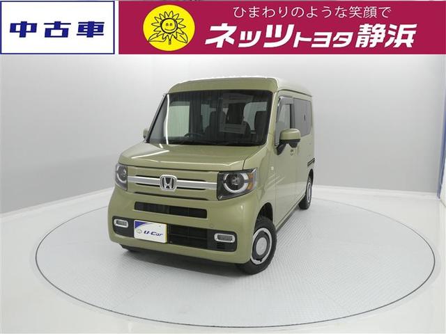 ホンダ Ｎ－ＶＡＮ＋スタイル