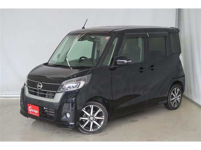 日産 デイズルークス ハイウェイスター　Ｇターボ　フルセグ　メモリーナビ