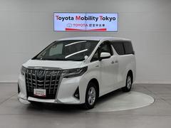 トヨタモビリティ東京（株）井荻店  アルファードハイブリッド Ｘ