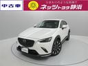 マツダ ＣＸ－３ ＸＤ　ｉアクティブセンス　フルセグメモリーナビ...