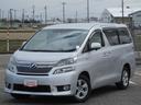 トヨタ ヴェルファイアハイブリッド Ｘ　４ＷＤ　ナビ＆ＴＶ　電動...