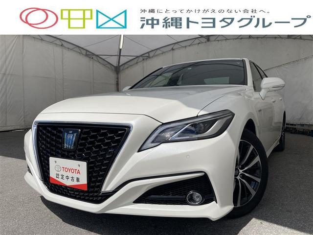 沖縄県の中古車ならクラウンハイブリッド Ｓ　フルセグ　メモリーナビ　ＤＶＤ再生　ミュージックプレイヤー接続可　バックカメラ　衝突被害軽減システム　ＥＴＣ　ＬＥＤヘッドランプ　アイドリングストップ