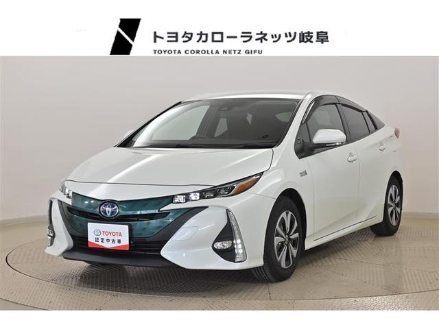 トヨタ プリウスＰＨＶ Ｓナビパッケージ　衝突軽減　１００Ｖ電源　ＬＥＤ