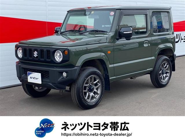 ＸＣ　切替４ＷＤ　ＷエアＢ　セキュリティ　ＬＥＤへッドライト　横滑り防止装置付き　キーフリー　ＡＷ　エアコン　パワステ　オートクルーズコントロール　ＰＷ　運転席エアバッグ　ＡＢＳ　スマートキーＰスタート