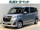 Ｘ　Ｓ　キーフリー　パワーウィンドウ　Ｂカメ　エアバッグ　寒冷地仕様車　ＶＳＣ　ＡＢＳ　メモリナビ　ナビ　イモビライザー　オートエアコン　スマートキー　ウォークスルー　４ＷＤ　アイドリングストップ　ＥＴＣ(1枚目)