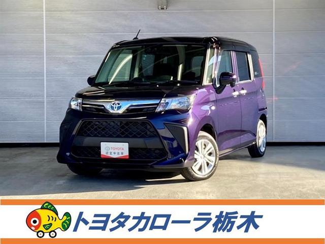 トヨタ ルーミー Ｘ　衝突被害軽減ブレーキ　ペダル踏み間違い急発進抑制装置　先進ライト