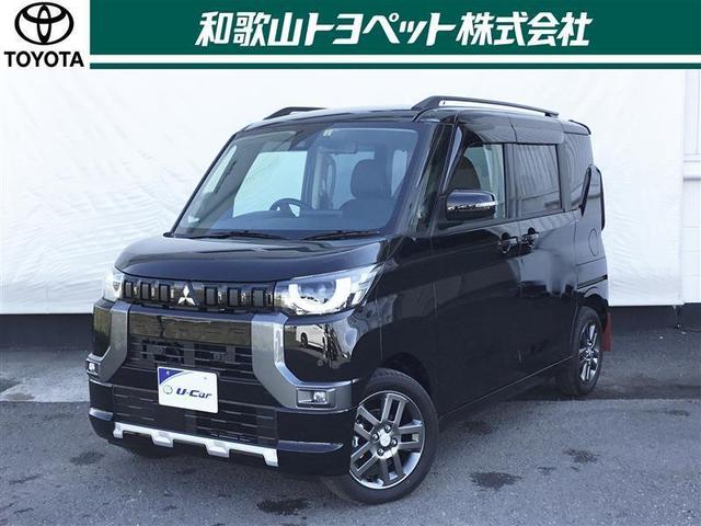 三菱 デリカミニ Ｔ　プレミアム　４ＷＤ　バックカメラ