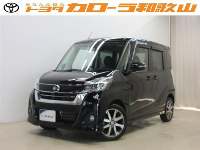 日産 デイズルークス ハイウェイスター　Ｇターボ　フルセグ　メモリーナビ