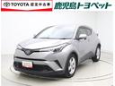 Ｃ－ＨＲ Ｓ　プリクラ　スマートキープッシュスタート　クルコン　ナビＴＶ　フルセグ地デジＴＶ　メモリナビ　イモビ　ワンオーナー車　ＰＳ　ミュージックプレイヤー接続可　ＡＢＳ　カーテンエアバッグ　アルミホイール（1枚目）