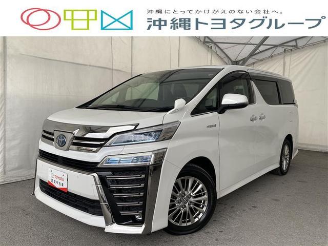 沖縄県の中古車ならヴェルファイアハイブリッド ＺＲ　４ＷＤ　フルセグ　メモリーナビ　ＤＶＤ再生　ミュージックプレイヤー接続可　後席モニター　バックカメラ　衝突被害軽減システム　ＥＴＣ　ドラレコ　両側電動スライド　ＬＥＤヘッドランプ　乗車定員７人　記録簿