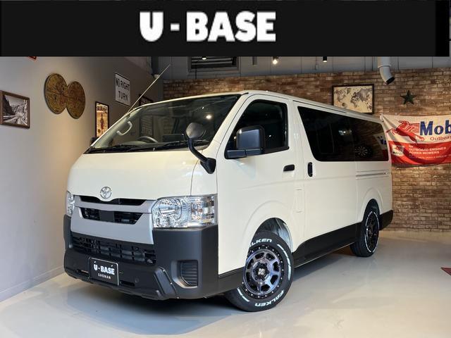 ハイエースバン Ｕ－ＢＡＳＥ　ＯＮＥ