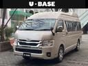 トヨタ ハイエースバン Ｕ－ＢＡＳＥ　ＢＡＤＥＮ４ＷＤ　Ｕ－ＢＡ...