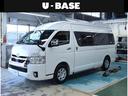 トヨタ ハイエースバン Ｕ－ＢＡＳＥ　ＢＡＤＥＮ　Ｕ－ＢＡＳＥ　...