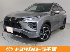 三菱　エクリプスクロスＰＨＥＶ　Ｐ　１年間走行無制限保証　ペダル踏み間違い　衝突回避被害軽減