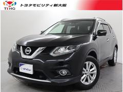 日産　エクストレイル　２０Ｘ　エマージェンシーブレーキパッケージ　フルセグ　メモリーナビ