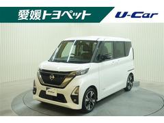 日産　ルークス　ハイウェイスター　ＸアーバンクロムプロパイロットＥＤ　フルセグ　メモリーナビ