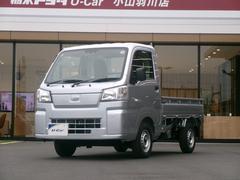 ダイハツ　ハイゼットトラック　スタンダード　農用スペシャル　４ＷＤ　アイドリングストップ