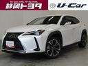 レクサス ＵＸ ＵＸ２００　バージョンＬ　黒革シート　ＬＥＤライ...