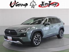 トヨタ　ＲＡＶ４　アドベンチャー　サンルーフ　４ＷＤ　フルセグ