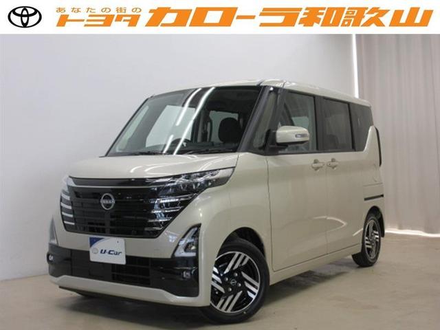 『日産　ルークス』　届出済未使用車です。