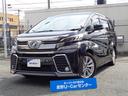 トヨタ ヴェルファイア ２．５Ｚ　Ａエディション　Ｂモニ　ＰＳ　...