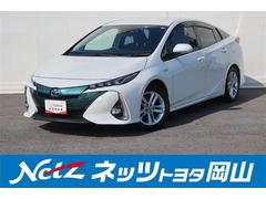 トヨタ　プリウスＰＨＶ　Ａレザーパッケージ　トヨタ認定中古車　ロングラン保証１年　禁煙車