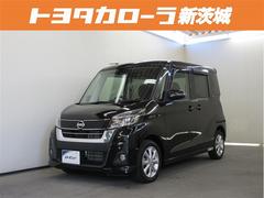 日産　デイズルークス　ハイウェイスター　Ｘ　バックカメラ　衝突被害軽減システム