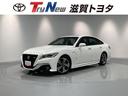 トヨタ クラウンハイブリッド ＲＳアドバンス　革シート　サンルー...