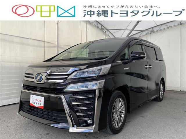 沖縄の中古車 トヨタ ヴェルファイアハイブリッド 支払総額 483.3万円 リ済込 2018(平成30)年 4.3万km バーニングブラックＣＳＧ