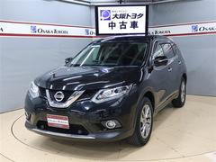 日産　エクストレイル　２０Ｘｔｔ　エマージェンシーブレーキパッケージ　フルセグ　メモリーナビ