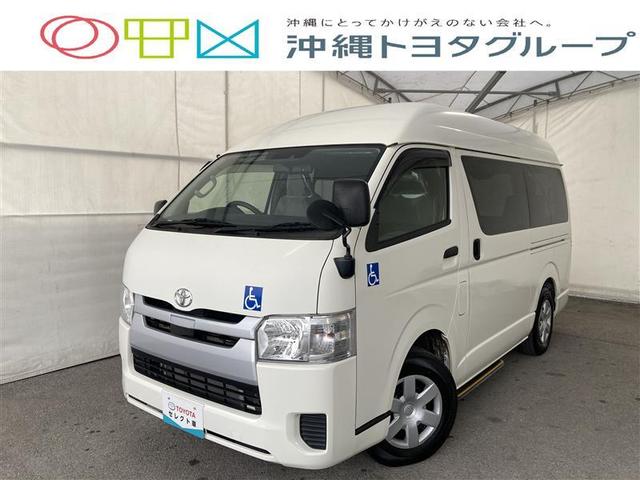 沖縄県の中古車ならハイエースバン ＤＸ　クルマイスシヨウシャ　福祉車両　バックカメラ　衝突被害軽減システム　電動スライドドア　乗車定員１０人　３列シート