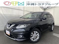 日産　エクストレイル　２０Ｘ　エマージェンシーブレーキパッケージ　４ＷＤ　フルセグ