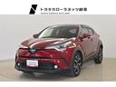 Ｃ－ＨＲ Ｇ　ヘッドライトＬＥＤ　アクティブクルーズコントロール　Ｂカメラ　スマートキー　ＤＶＤ　ドライブレコ－ダ－　オートエアコン　横滑り防止　ＥＴＣ車載器　パワーウインドウ　ナビ＆ＴＶ　アルミ　メモリナビ（1枚目）