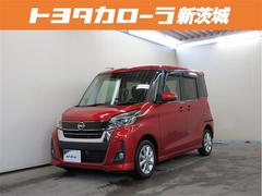 日産　デイズルークス　ハイウェイスター　Ｘ　フルセグ　メモリーナビ