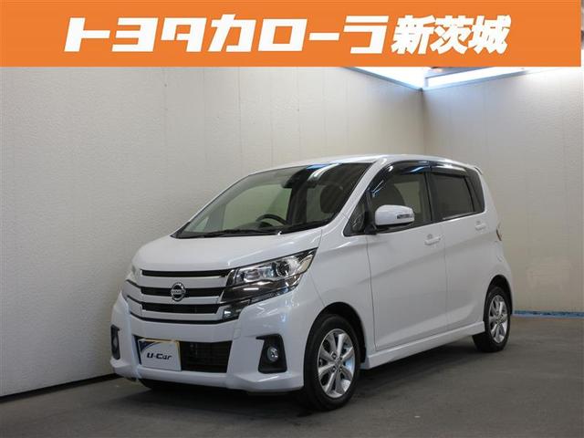 デイズ(日産) ハイウェイスター　Ｘ　ワンセグ　ＨＤＤナビ　ＤＶＤ再生　バックカメラ　衝突被害軽減システム 中古車画像